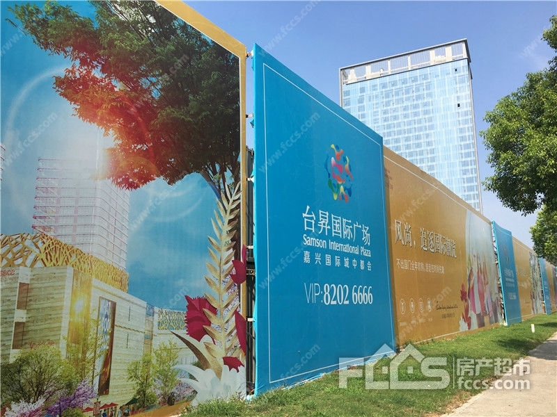 台升国际广场