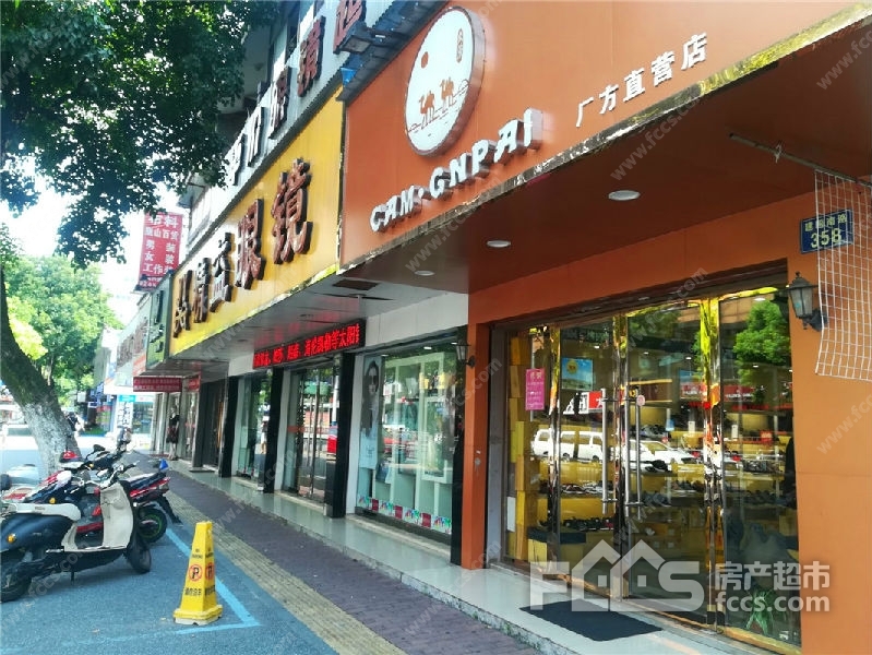 嘉华广场